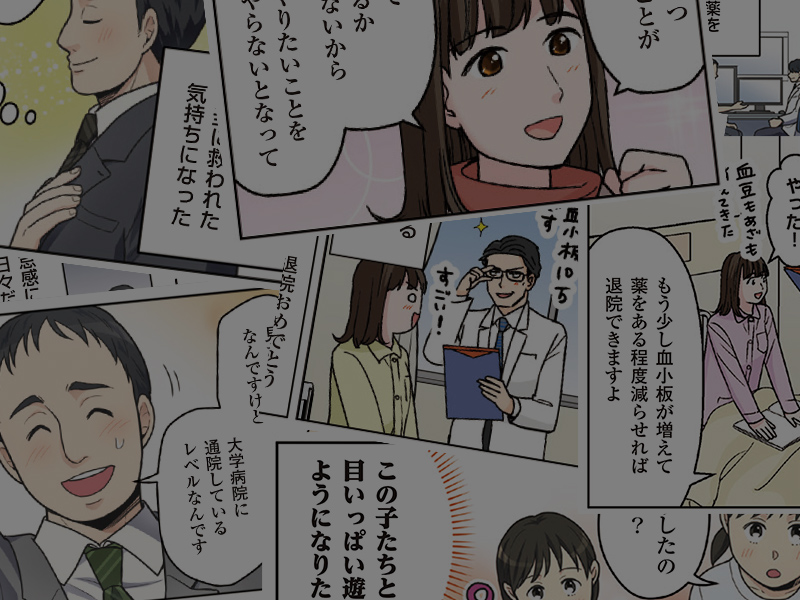 コンテンツのページ