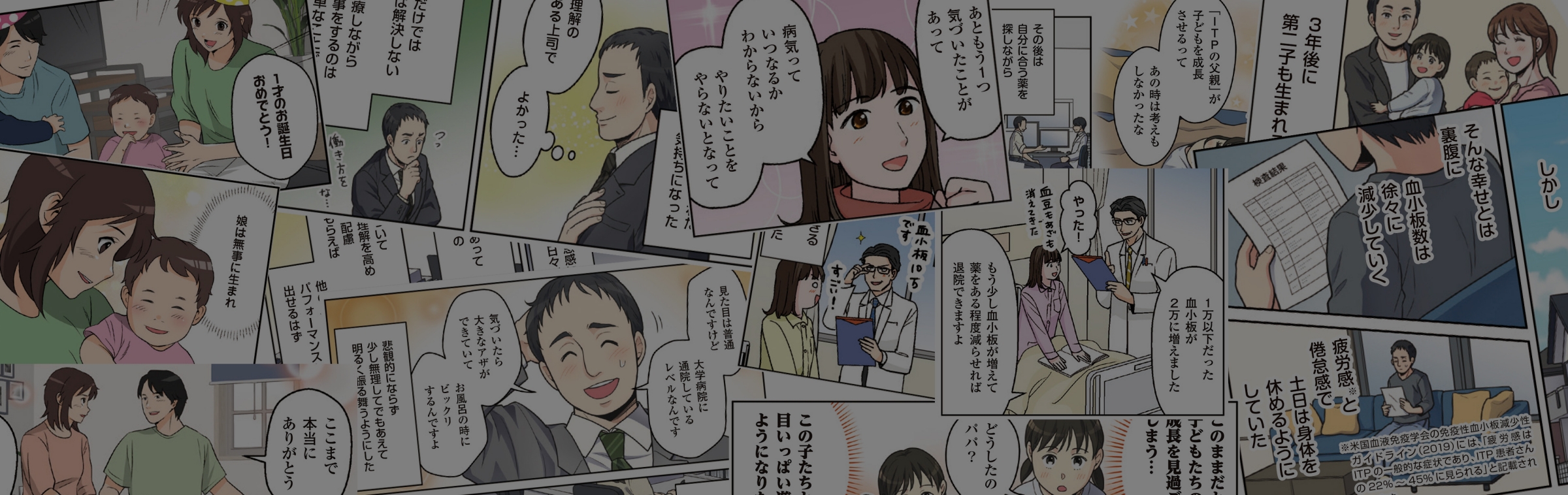 コンテンツのページ
